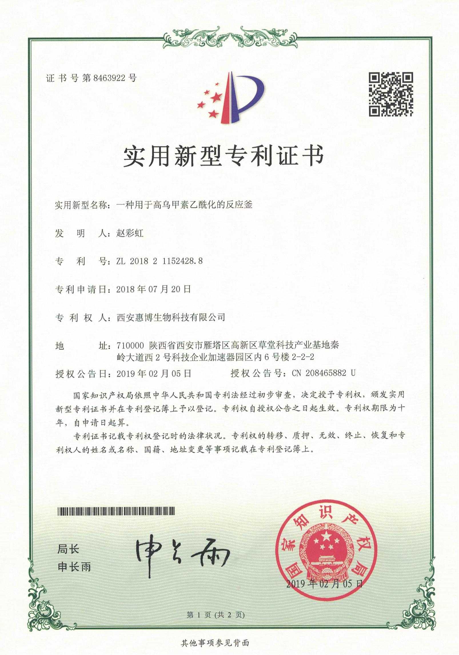 certificates (1)