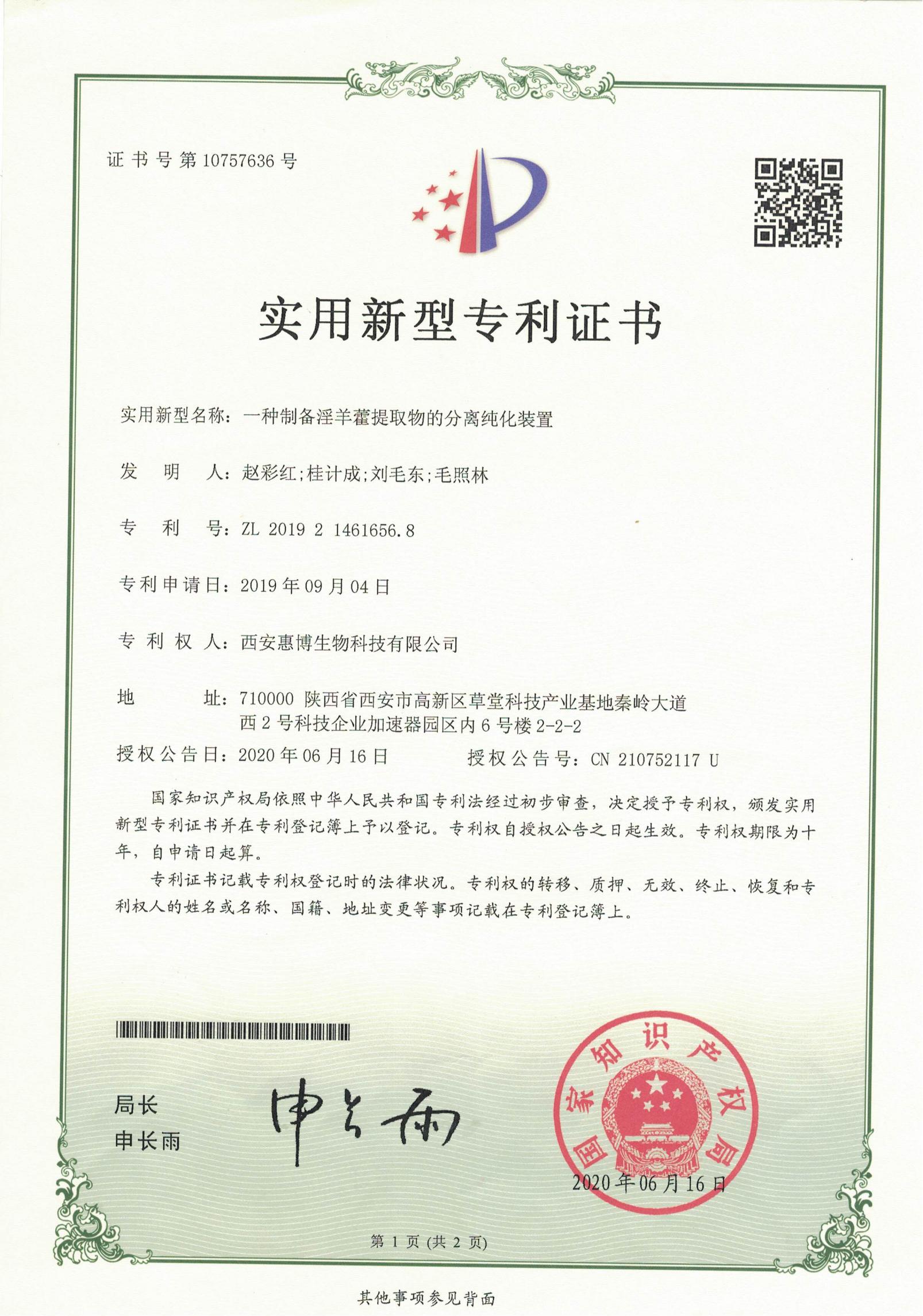 certificates (7)