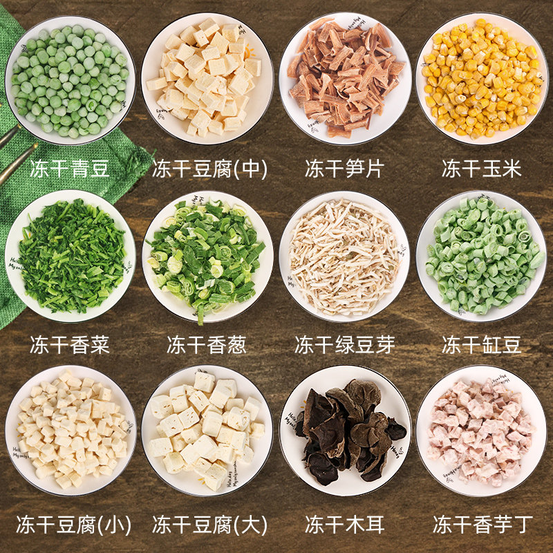 冻干绿豆2