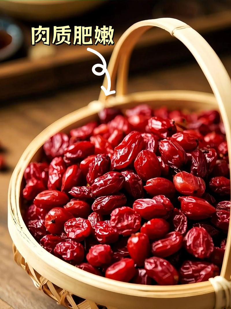 山茱萸粉1