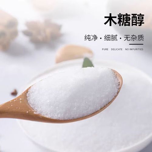 木糖醇1