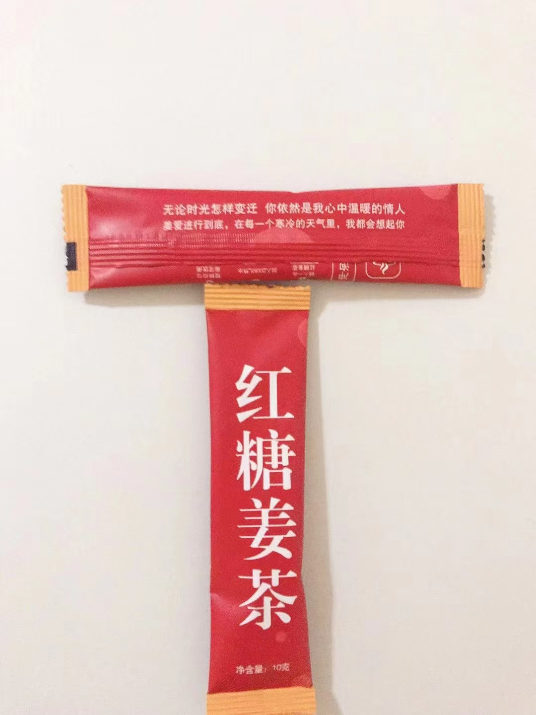 生姜2