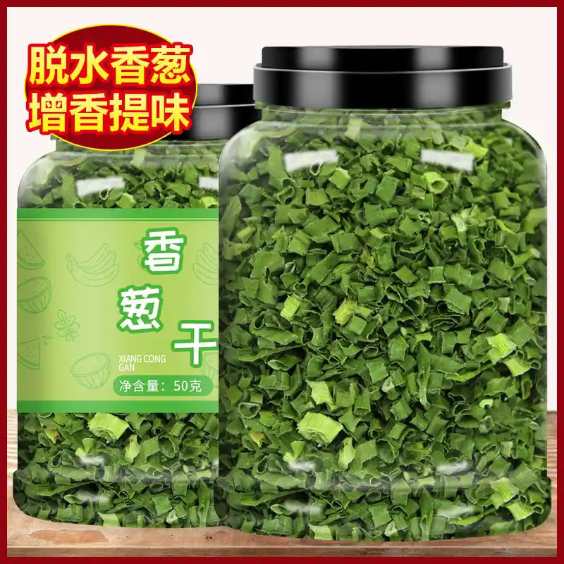 葱花2